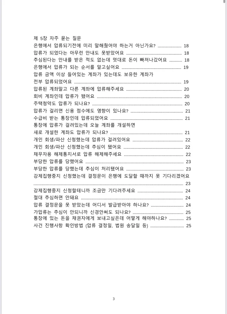 상세이미지-2