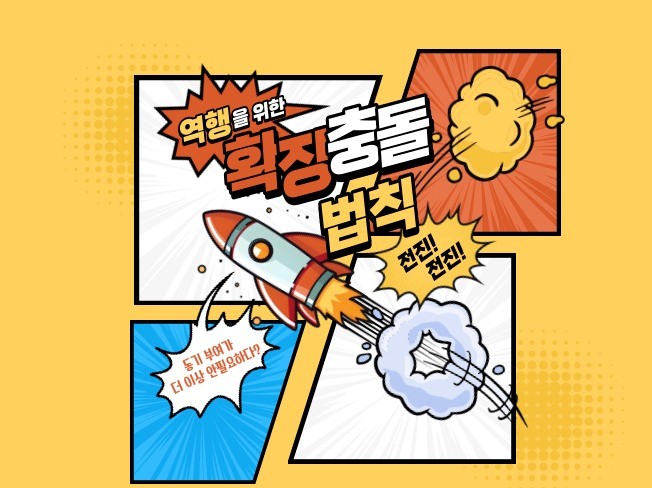 심리 상담, 코칭 전문가 슬아라 - 크몽