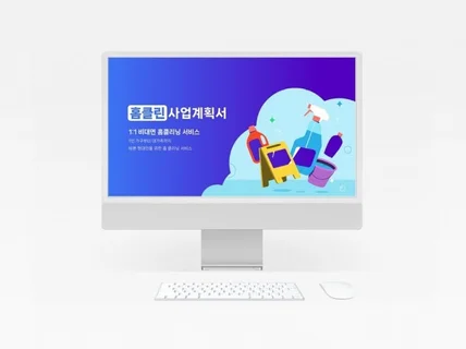 파워포인트 디자인 서비스 Chat-PPT