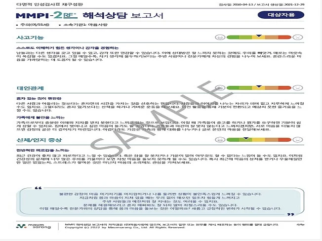 상세이미지-8