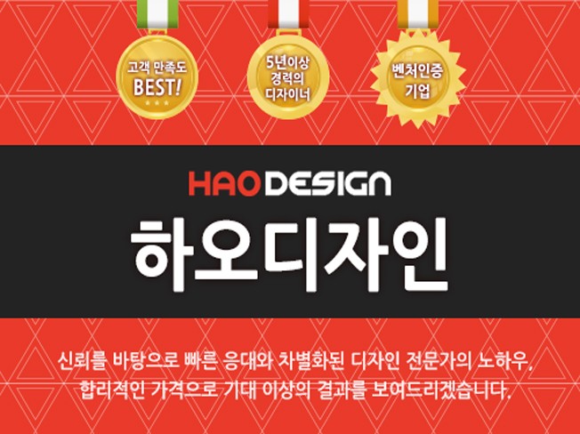 블로그디자인/카페디자인/블로그운영/카페운영/상위노출/바이럴마케팅 최고 품질의 서비스를 드립니다  크몽 - 당신의 비즈니스를 도와드립니다... 