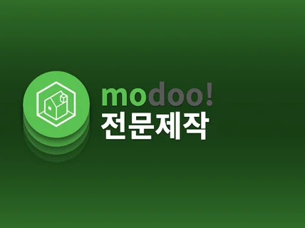 모두홈페이지 제작 해 드립니다.