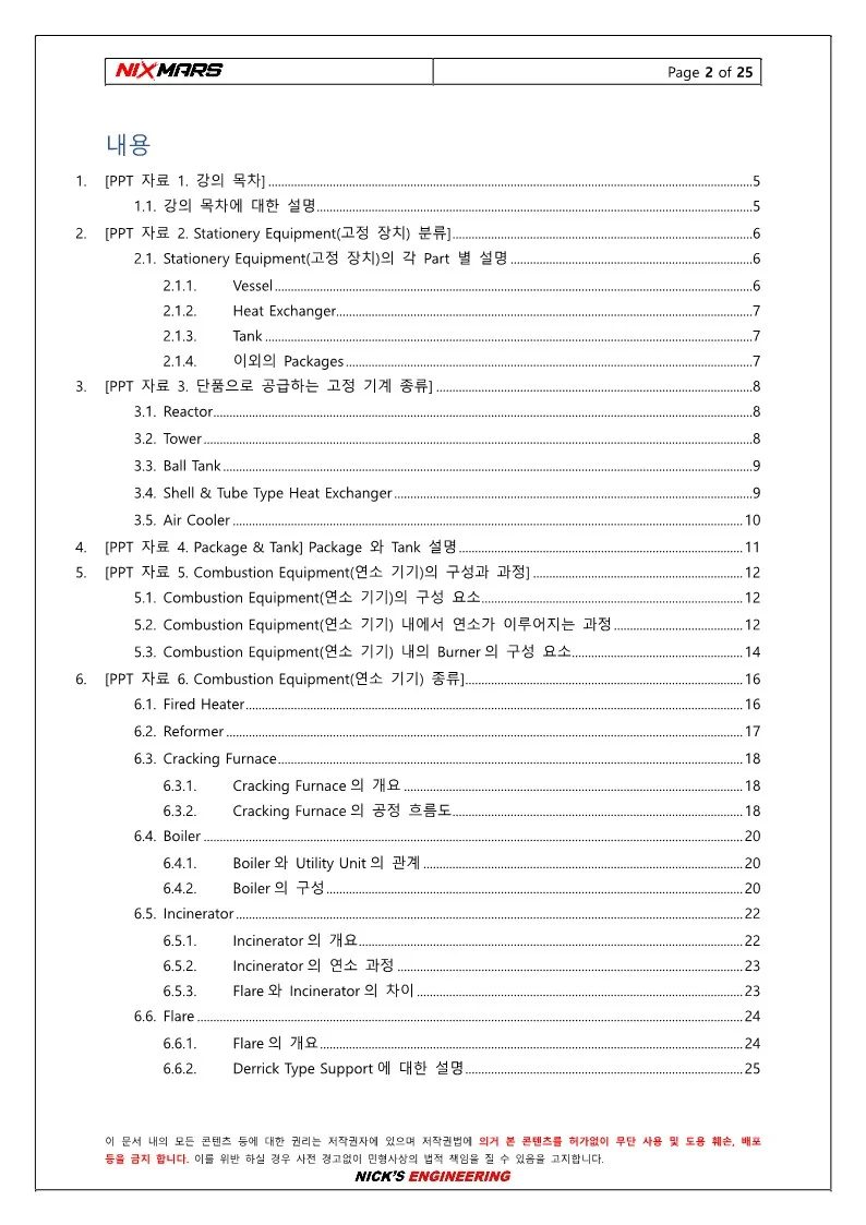 상세이미지-4