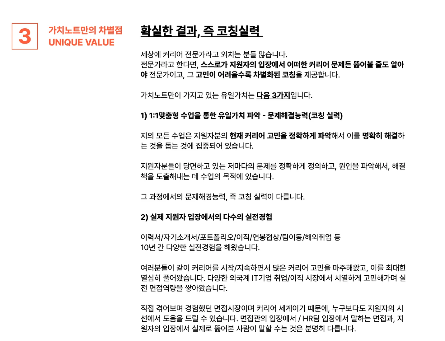 상세이미지-4