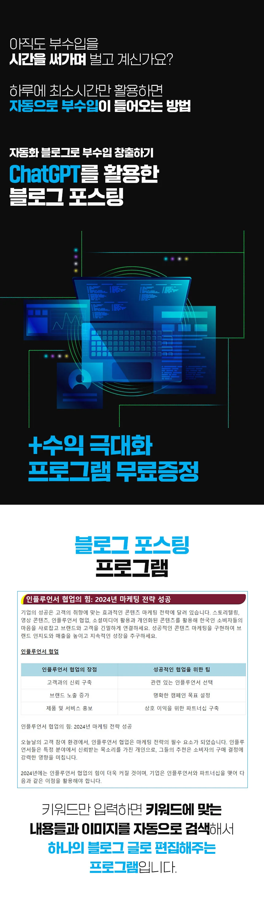 상세이미지-0