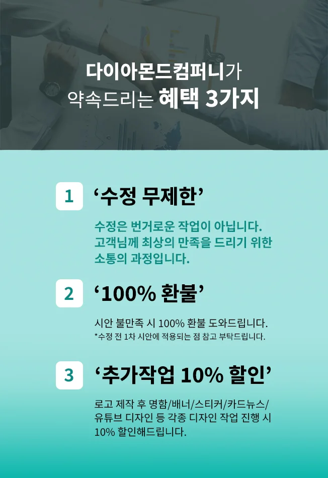 상세이미지-1