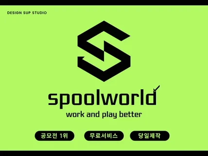 브랜드가 살아나는 전문 로고디자인 I  CI BI 