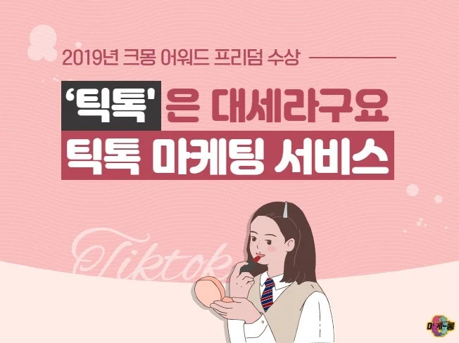 서비스 메인 이미지