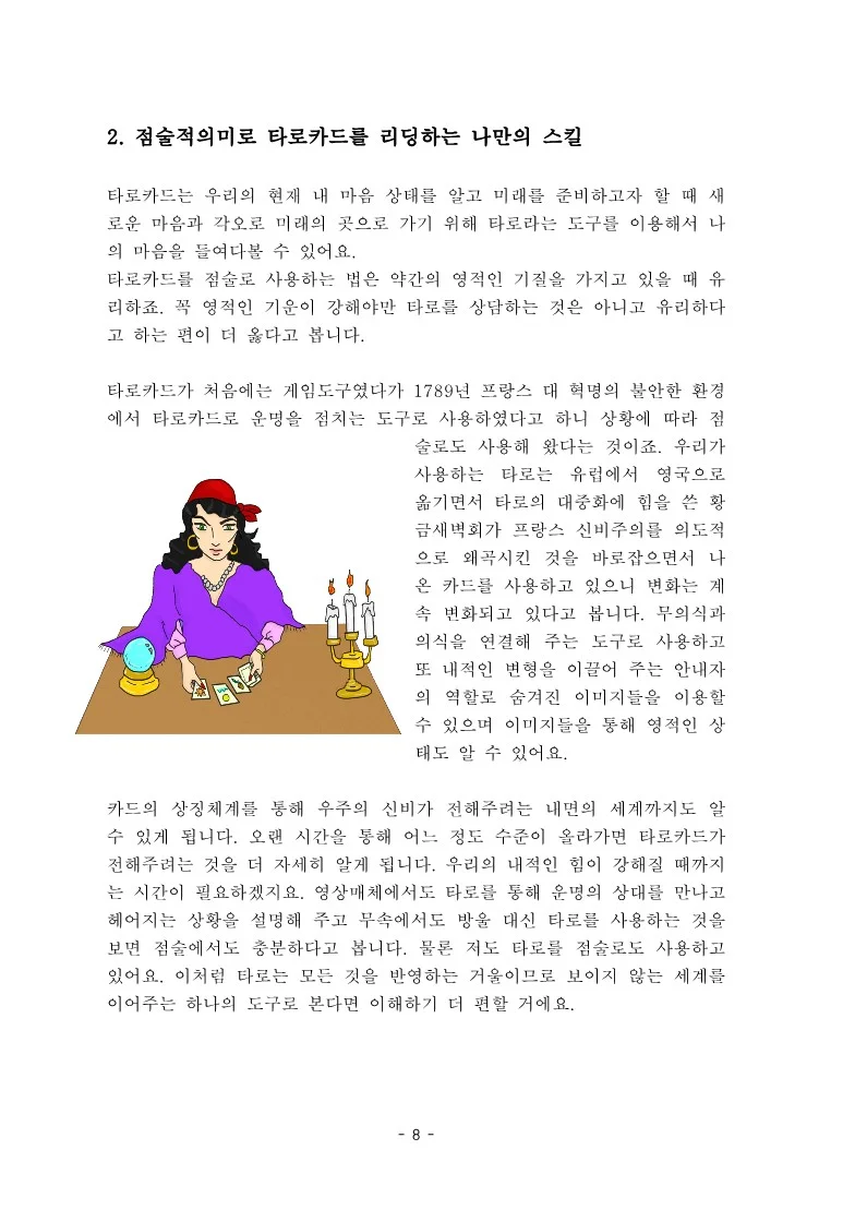 상세이미지-1