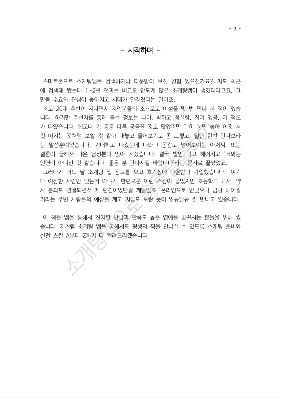 상세이미지-1