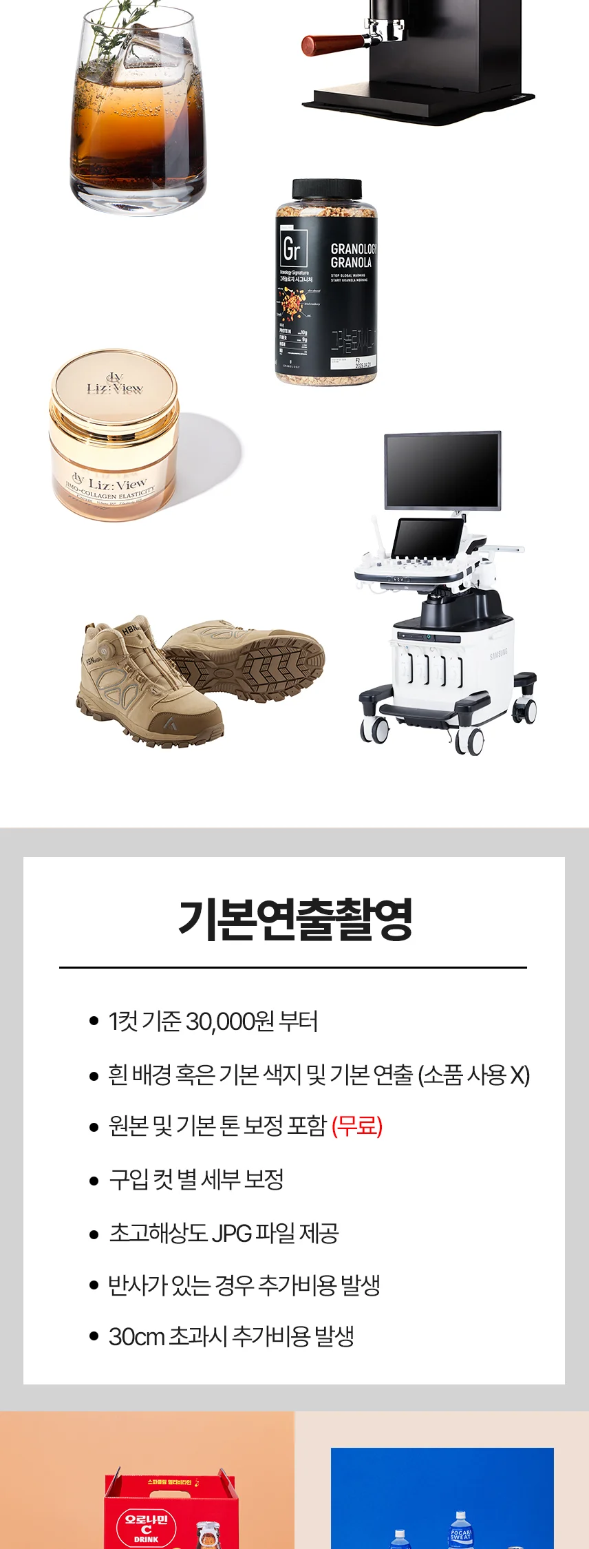상세이미지-2