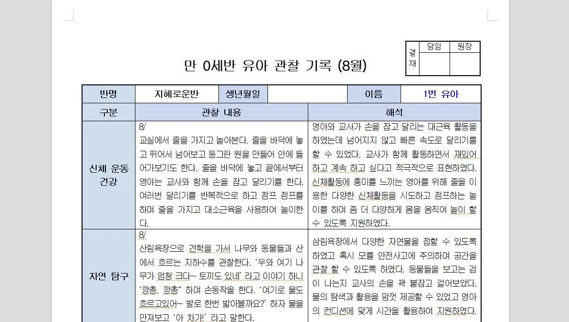 상세이미지-1