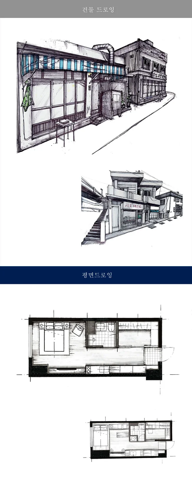 상세이미지-0