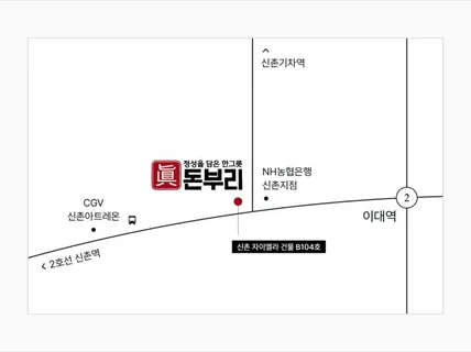 남다른 약도 지도 디자인