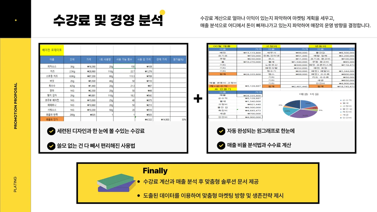 상세이미지-6