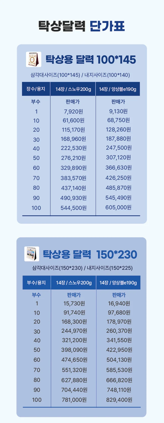 상세이미지-5