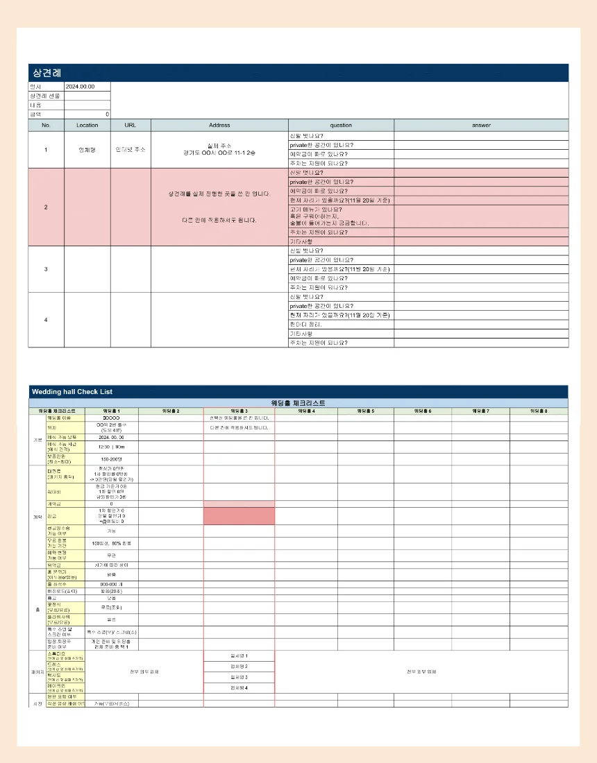 상세이미지-2