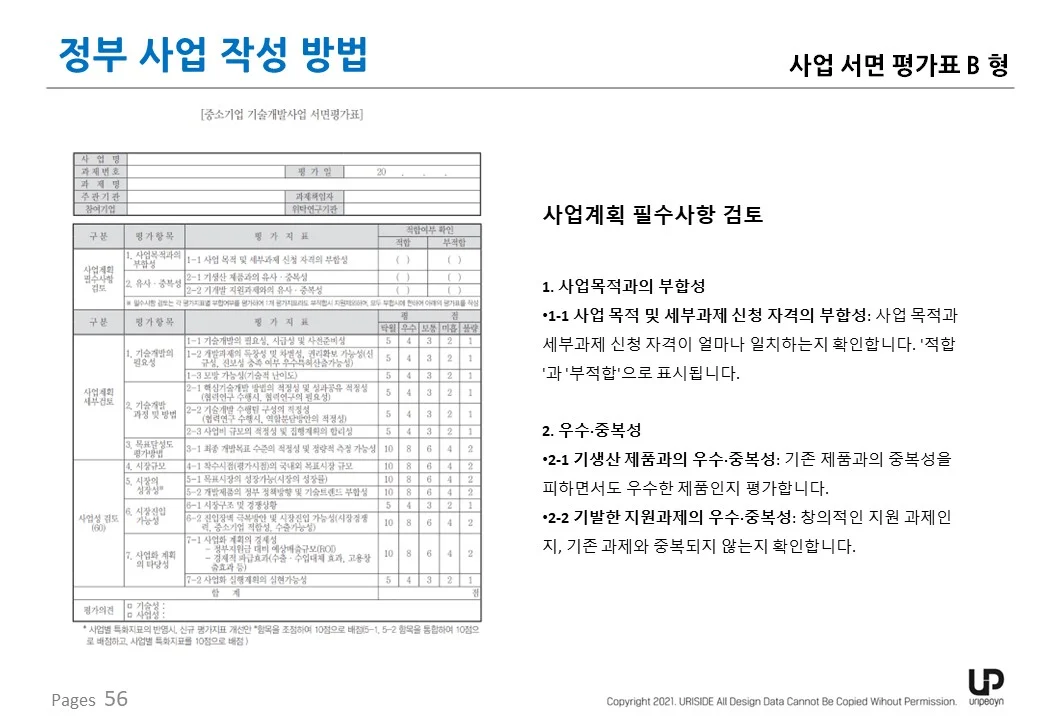 상세이미지-4