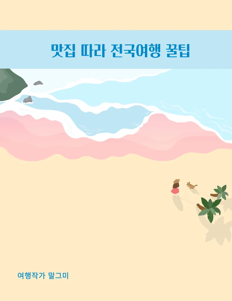 상세이미지-0