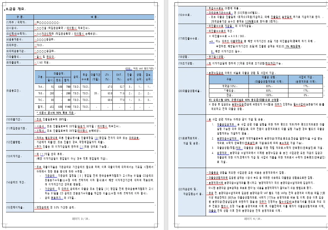 상세이미지-1