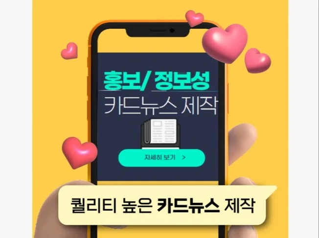 4. 퀄리티높은 카드..
