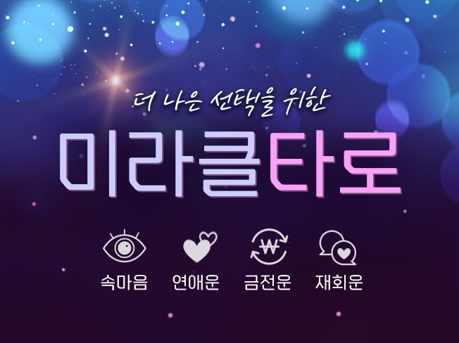 크몽 썸네일 /유튜브 썸네일 빠르게 제작해 드립니다.