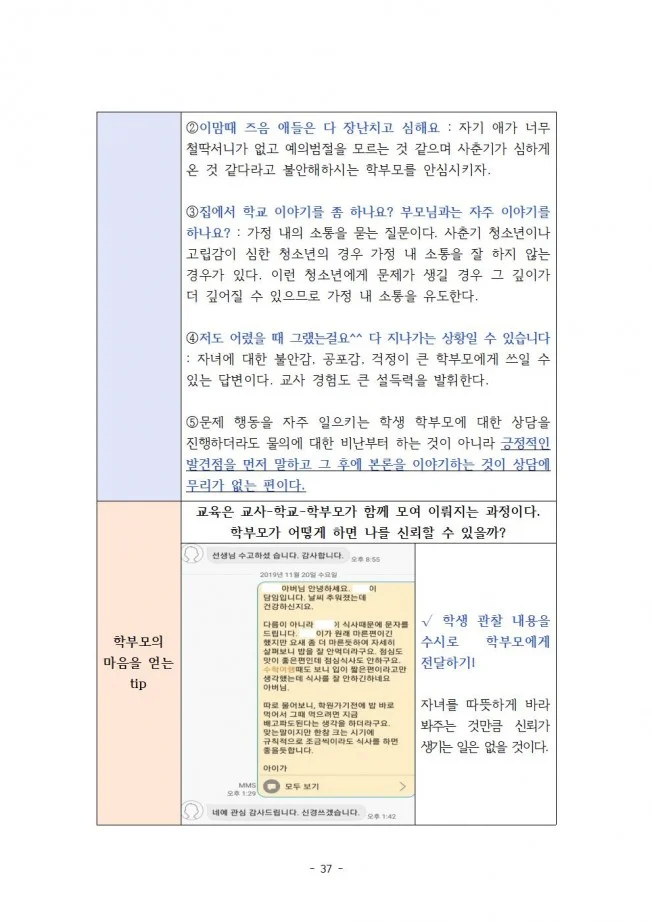 상세이미지-6