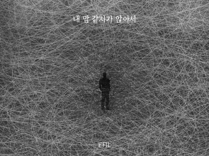 마포 - 초보 탈출 음치 박치 탈출 쉬운 보컬 레슨