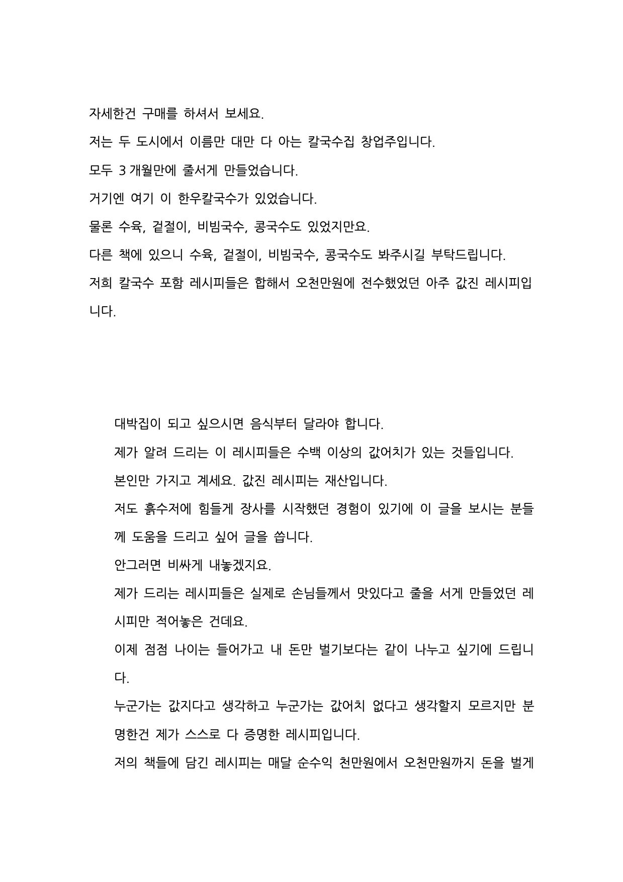 상세이미지-2