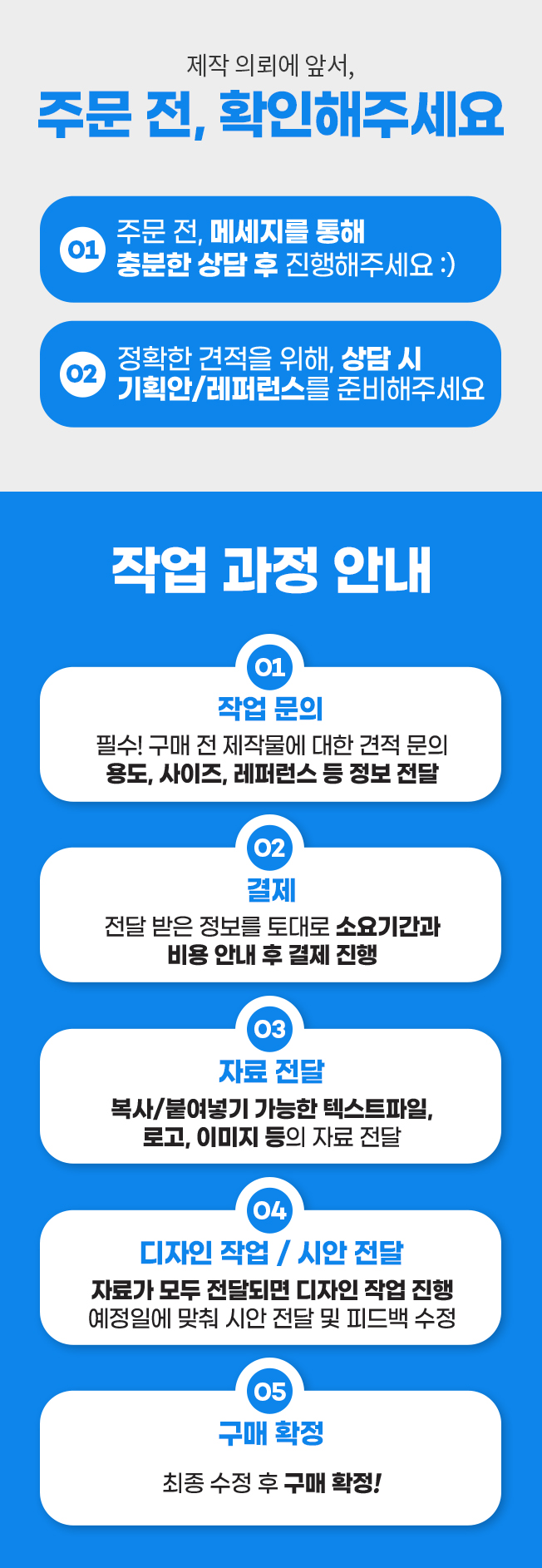 상세이미지-1