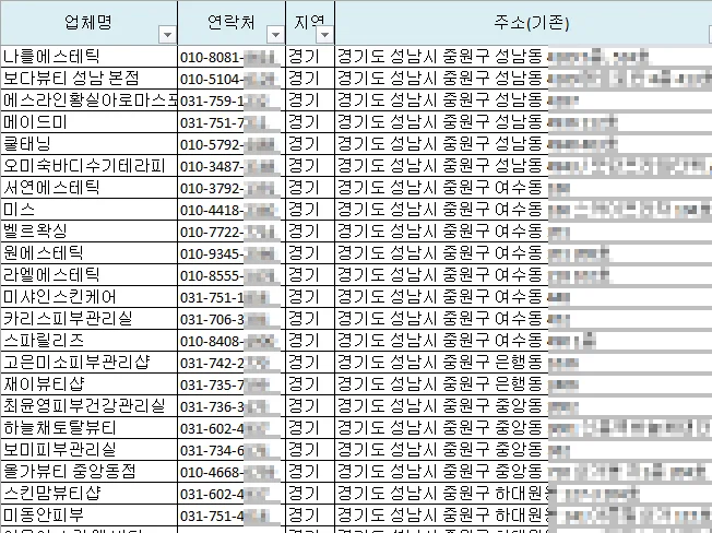 상세이미지-5