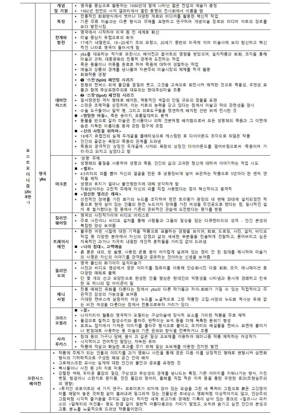 상세이미지-7