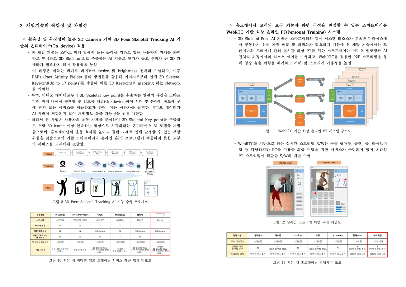 상세이미지-5