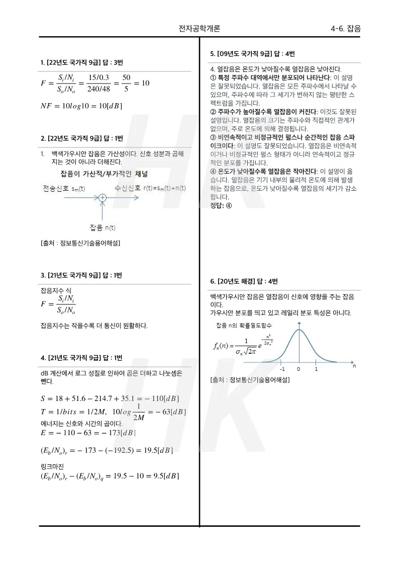 상세이미지-5