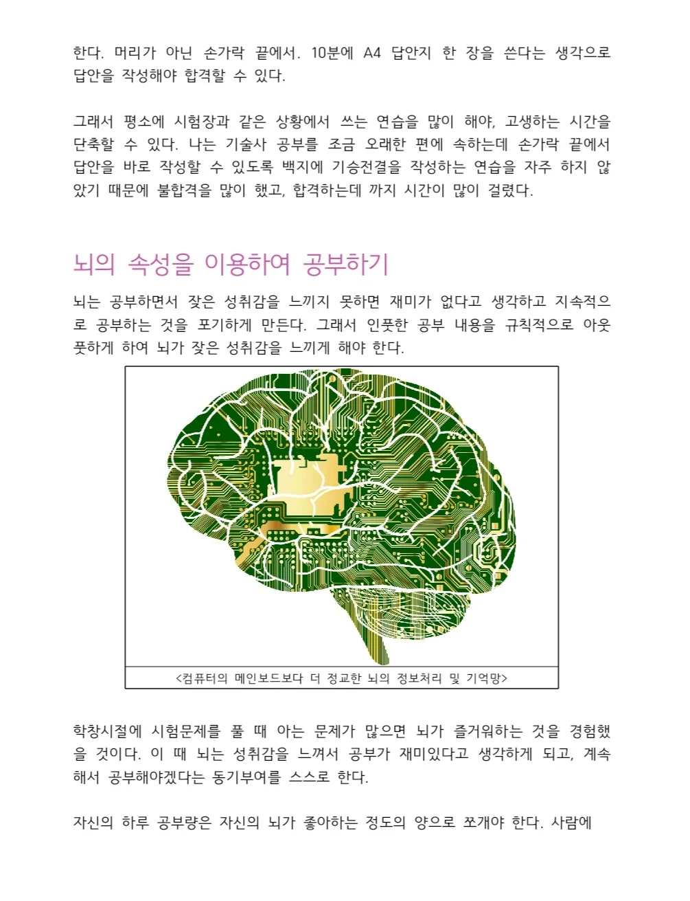 상세이미지-4