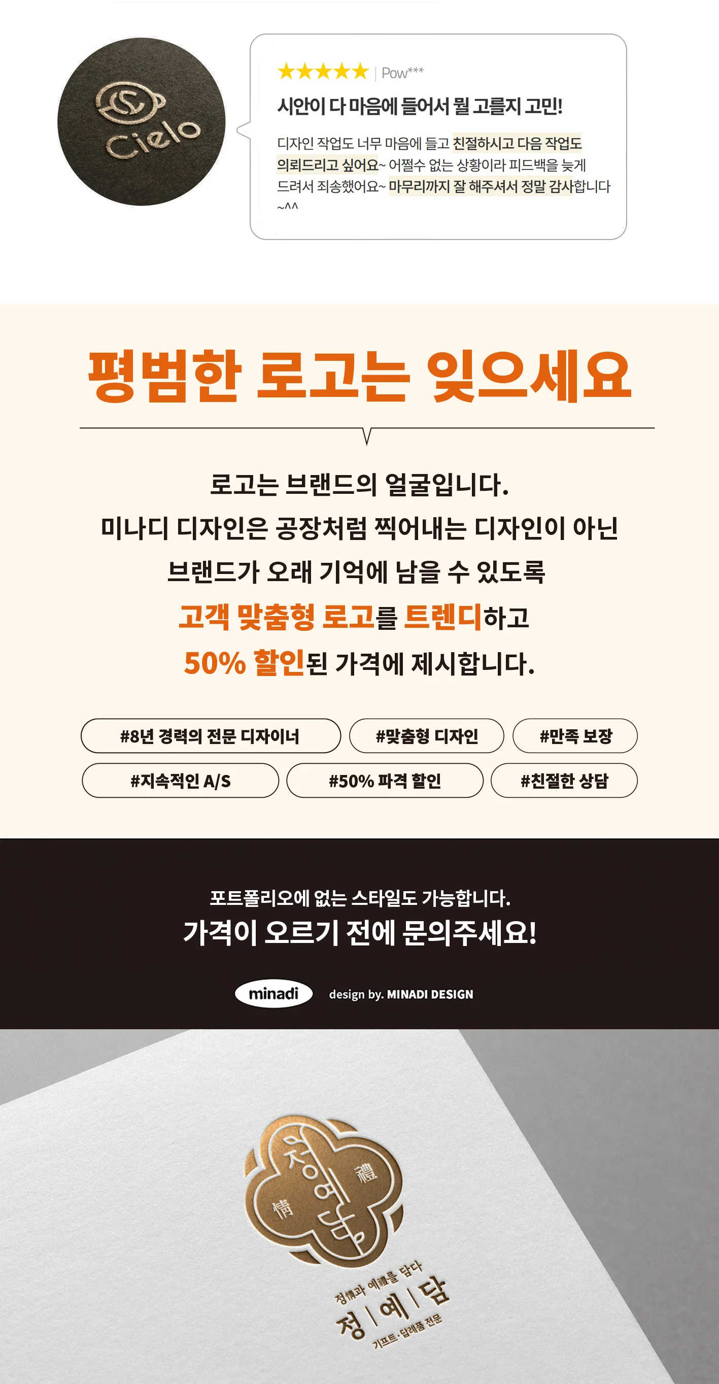상세이미지-1