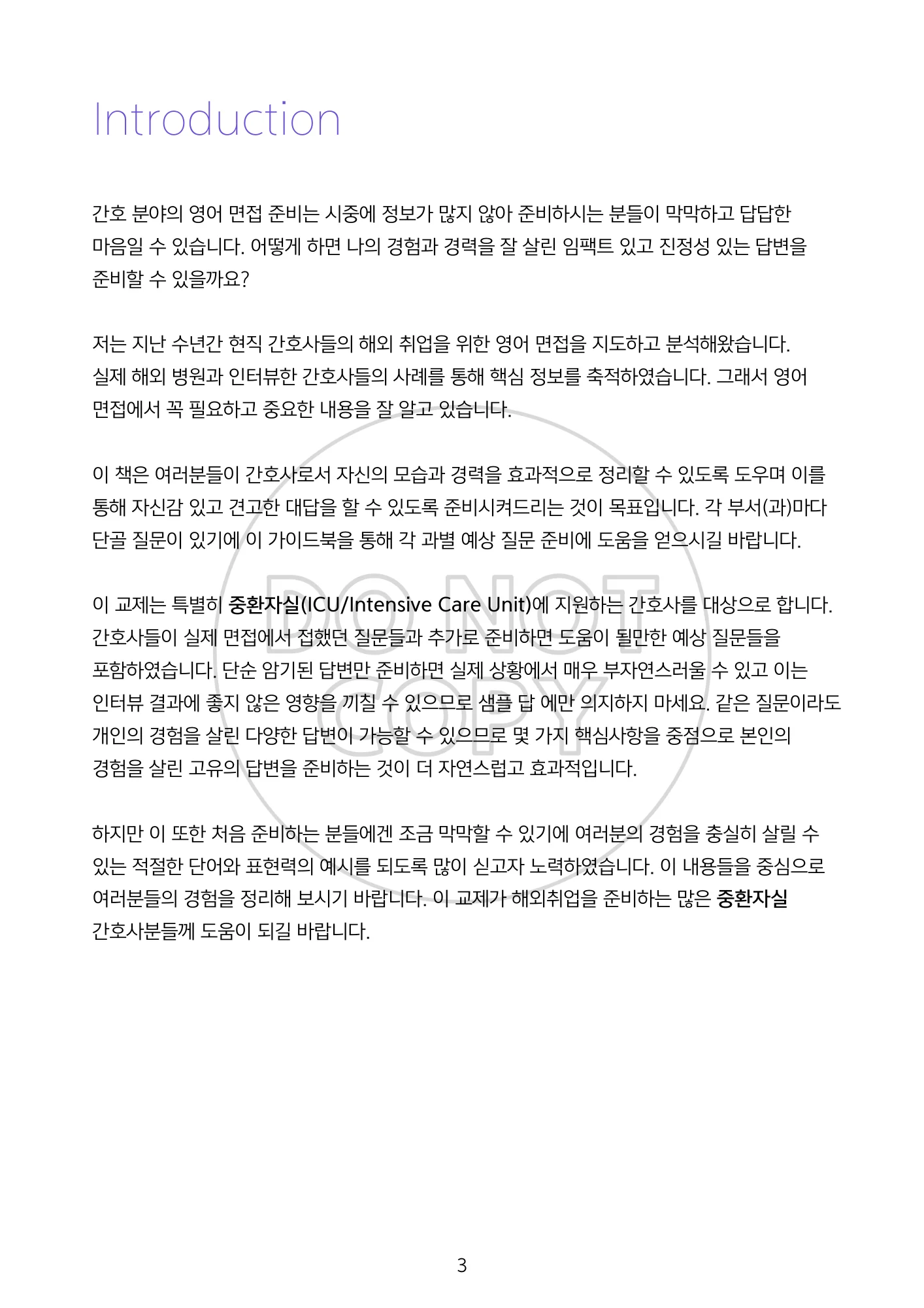 상세이미지-0