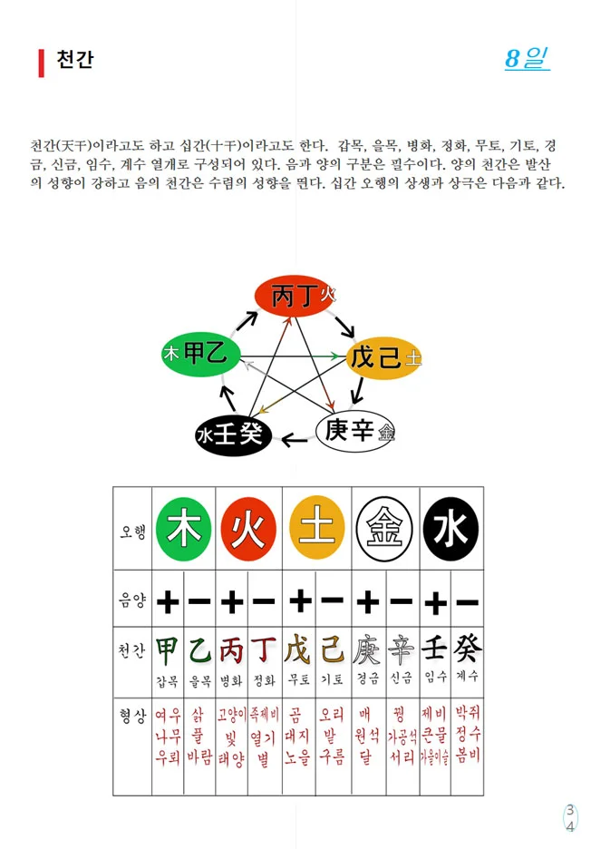 상세이미지-2