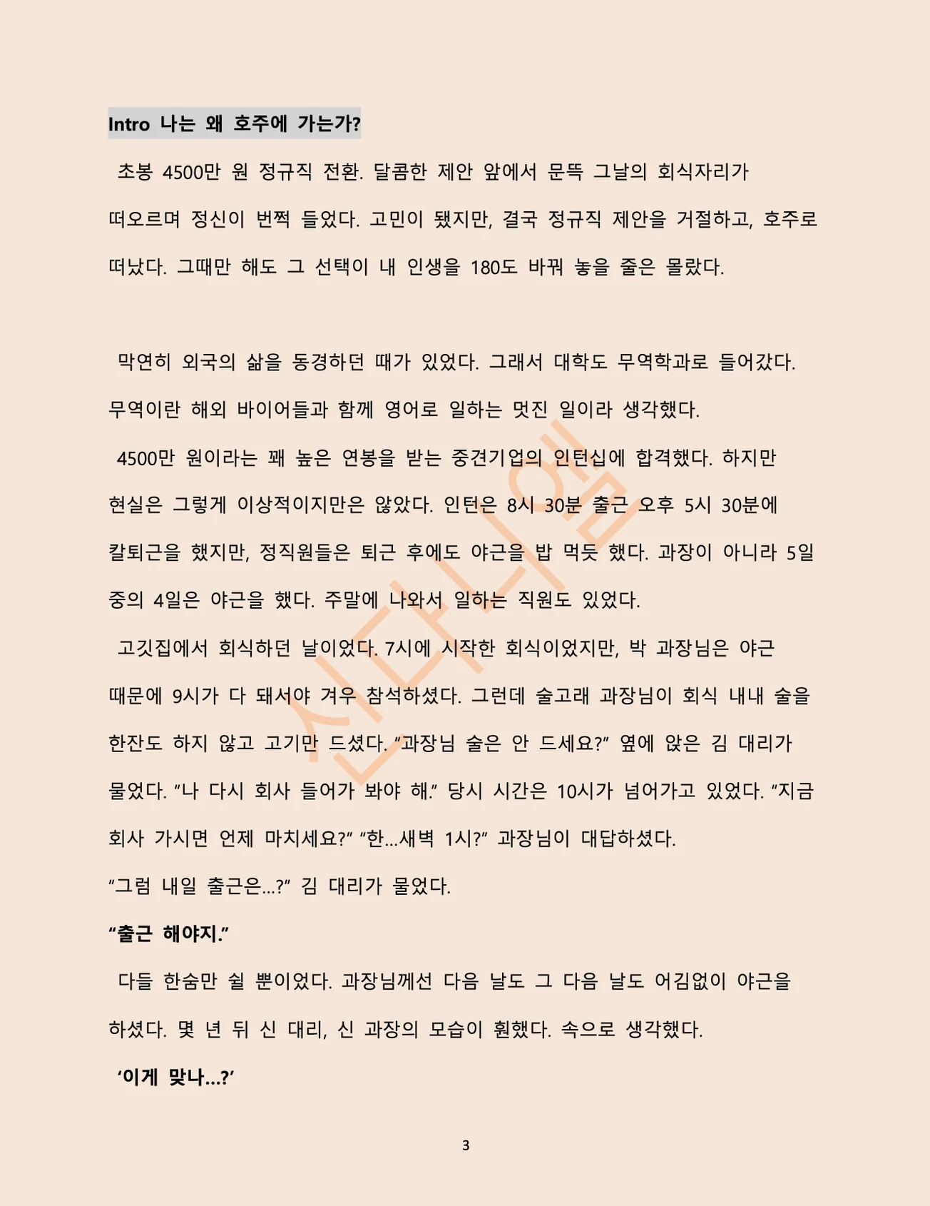 상세이미지-3