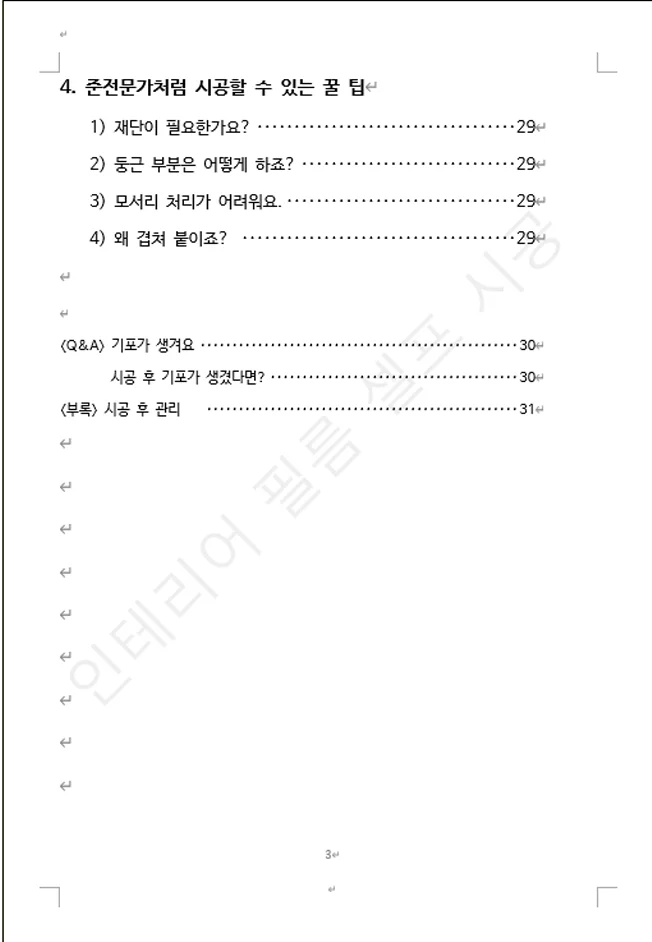 상세이미지-2