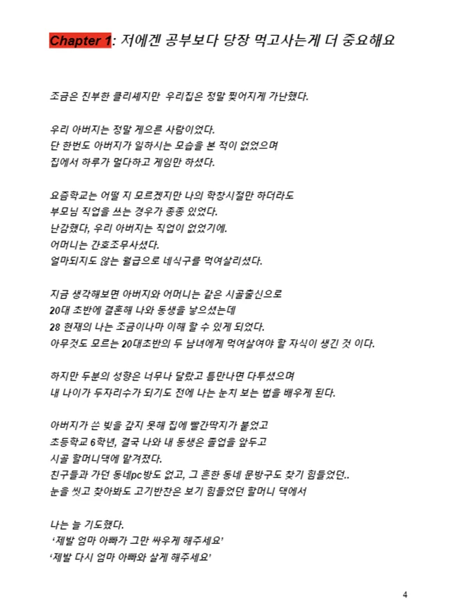 상세이미지-3