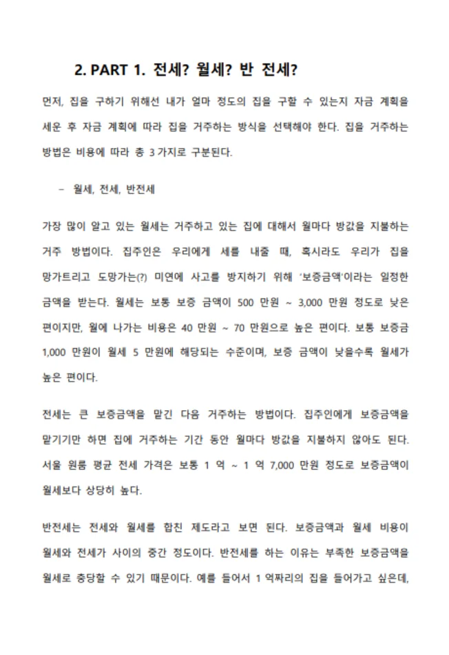 상세이미지-5