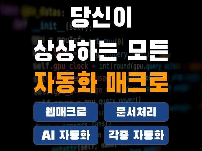 1. 모든 종류의 고..