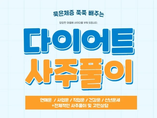 서비스 메인 이미지