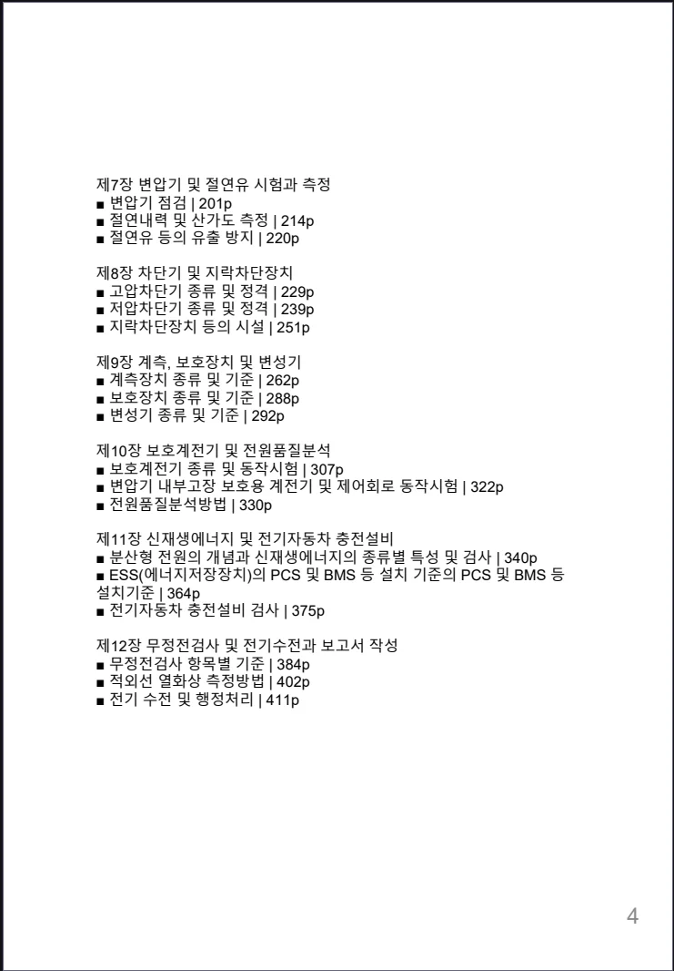 상세이미지-2