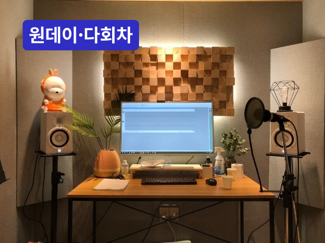 I역삼I 보컬체크 무료 - 단기 노래 실력 상승 레슨