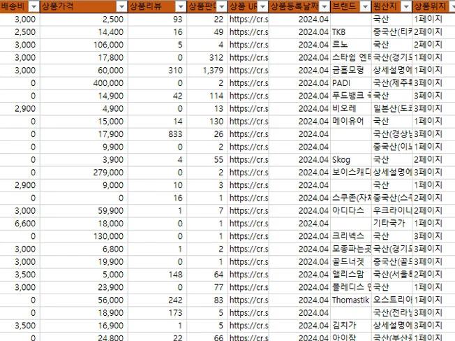 상세이미지-1