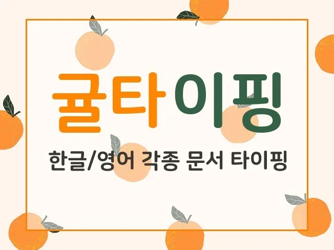 서비스 메인 이미지