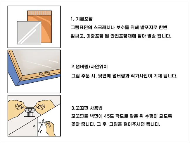 상세이미지-5