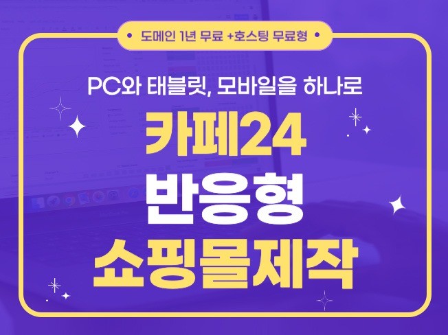 최적화 카페 - 크몽 서비스 검색